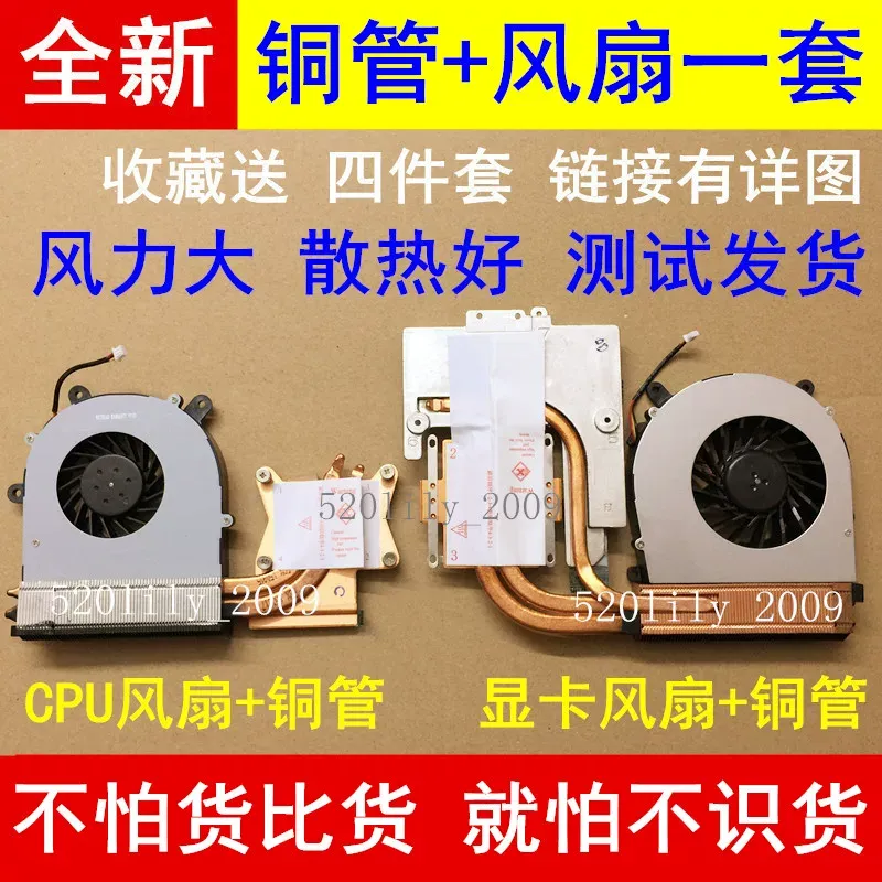 for CLEVO Blue Sky P150HM P151 - Thermal Paste Cpu ulasan dan harga