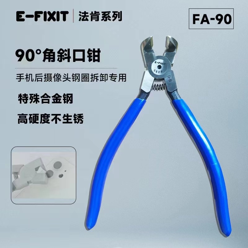 LuoWei 102 Professional Diagon - Electronics Repair Degree ulasan dan harga